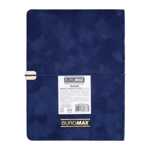Щоденник недатований Buromax VELOUR A5 336 сторінок BM.20770-10