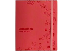 Шкільний щоденник, 165х210 мм, 48 аркушів, COOLFORSCHOOL CF29936 - Фото 1
