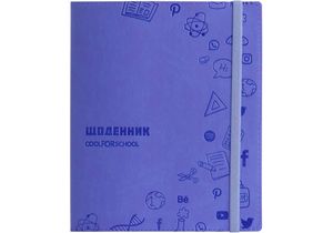 Шкільний щоденник, 165х210 мм, 48 аркушів, COOLFORSCHOOL CF29936 - Фото 4