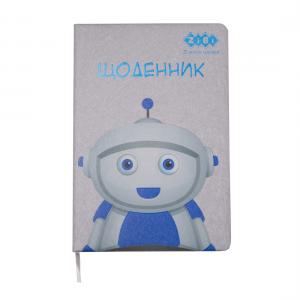 Шкільний щоденник В5 ZiBi ROBOT ZB.13219-09 48 аркушів