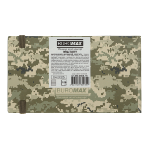 Тижневик датований кишеньковий 2026 153x87 мм Buromax MILITARY BM.2908