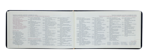 Тижневик кишеньковий датований 2020 FLEUR, 136 стор., BUROMAX BM.2791 - колір: бежевий