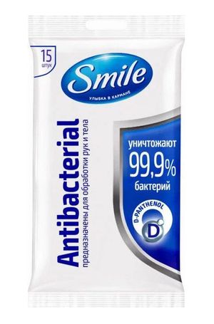 Серветки вологі антибактеріальні з Д-пантенолом, 15 шт, SMILE, 0126975