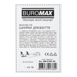 Шнурки для обуви светоотражающие Buromax BM.9790-05 красные