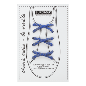 Шнурки для обуви светоотражающие Buromax BM.9790-02 синие