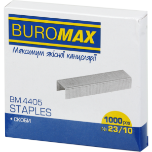 Скоби №23/10 Buromax для степлерів ЛЮКС BM.4405
