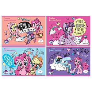 Зошит для малювання My Little Pony 24 аркуша Kite LP19-242