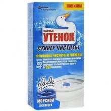 Туалетний Утенок Стікер чистоти гель 3 шт. для унітазів писюаров 0155673