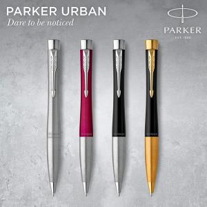 Ручка шариковая Parker URBAN 17 Muted Black CT BP 30 135 - Фото 4