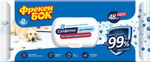 Салфетки Фрекен Бок хозяйственные влажные антибактериальные для дома с клапаном 48 шт 0146529