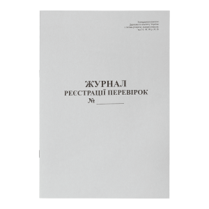 Журнал реєстрації Buromax перевірок А4 20 л газетний BM.287051