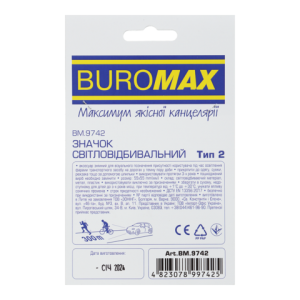 Значок світловідбивальний Тип 2 Buromax BM.9742 Цуцик
