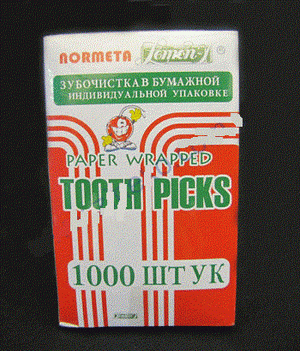 Зубочистки 1000 шт. індивідуальна паперова упаковка 0122529 - Фото 1