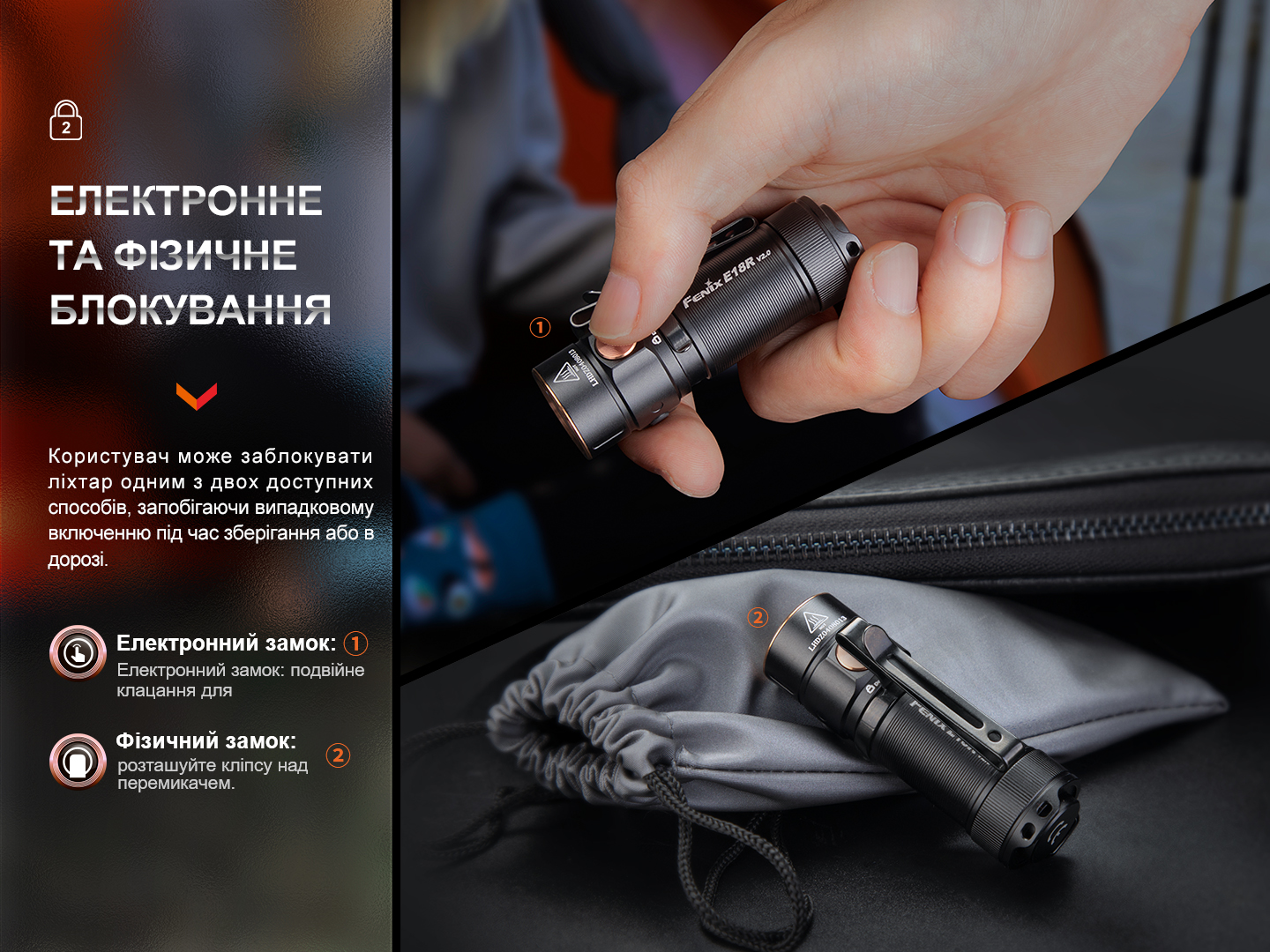 Фонарь ручной Fenix E18RV20 купить в Киеве, лучшая цена на фонарики  каталог интернет-магазина Office-Mix