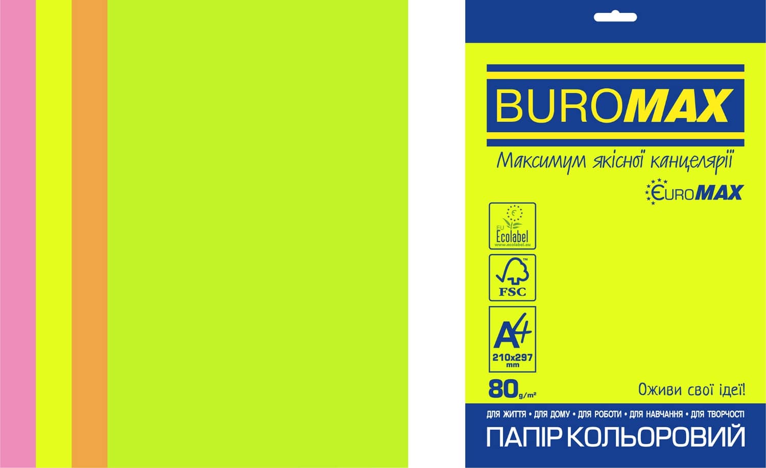  цветной бумаги А4 80г/м2 NEON EUROMAX 4 цвета 200 листов BUROMAX .