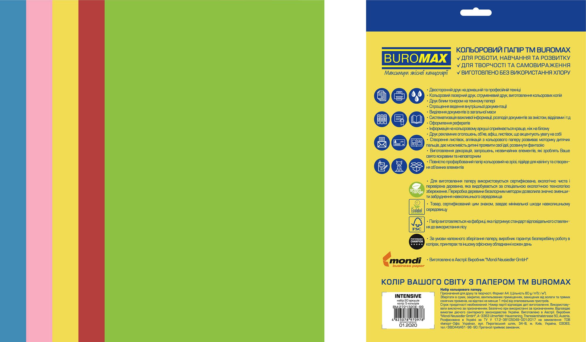  цветной бумаги Euromax А4, 80г/м2, 5 цветов, 20 листов, BUROMAX .