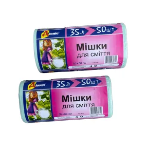 Мішки для сміття Діоніс 35л 50шт 50x60 7,5 мк 50 50488, Пакети сміттєві