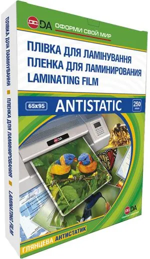 Глянцевая пленка DA 65х95 125 75/50 YLG-ANTISTATIC 11201010209YA, Пленки для ламинирования