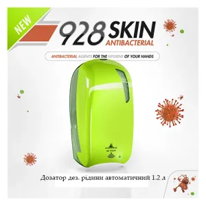 Дозатор для дезинфицирующего средства Atma сенсорный 1,2 л салатовый прозрачный A92810FAB, Дозаторы (диспенсеры) для жидкого мыла - фото 1