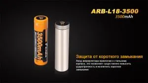 Акумулятор Fenix 18650 3500 mAh Li-ion ARB-L18-3500, Акумулятори - фото 5