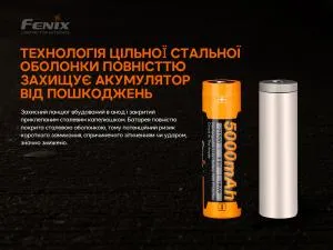 Акумулятор Fenix 21700 V2.0 ARB-L21-5000, Акумулятори - фото 6
