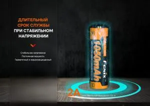 Акумулятор Fenix ARB-L14-1050, Акумулятори - фото 2