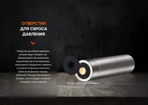 Акумулятор Fenix ARB-L14-1050, Акумулятори - фото 4