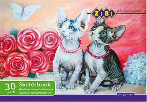 Альбом для малювання на твердій основі 30 л клеєний Zibi ZB.1461 - Фото 2