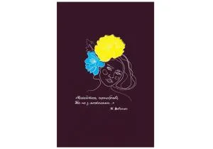 Блокнот UA Optima А5 клетка 80 листов O20368, Блокноты - фото 1