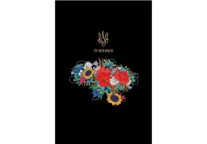 Блокнот UA Optima А5 клетка 80 листов O20368, Блокноты - фото 3