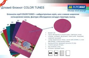 Блокнот ділової COLOR TUNES А5, 96 аркушів, чистий обкладинка-штучна шкіра Buromax BM.295000 - Фото 3