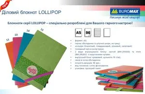 Блокнот деловой LOLLIPOP А5 96 листов, чистый, обложка искусственная кожа Buromax BM.295003 - Фото 8