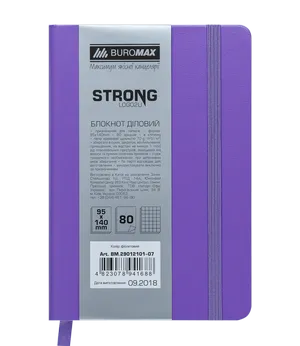 Блокнот деловой STRONG LOGO2U 95x140мм, 80 листов, клетка Buromax BM.29012101 - Фото 9