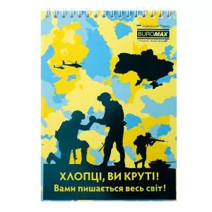 Блокнот на пружині зверху А5 PATRIOT ARMED FORCES 48 аркушів у клітинку картонна обкладинка BUROMAX BM.24545112 - Фото 6