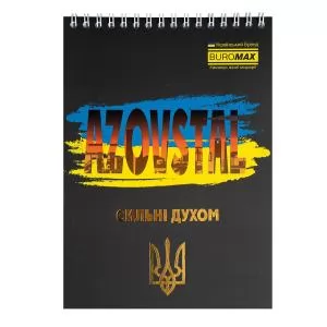 Блокнот на пружині зверху А5 PATRIOT ARMED FORCES 48 аркушів у клітинку картонна обкладинка BUROMAX BM.24545112 - Фото 8