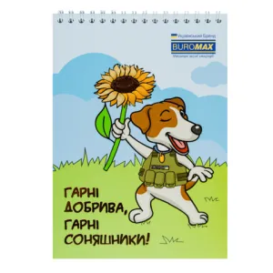 Блокнот на пружині зверху Buromax PATRIOT COMBAT ANIMALS А5 48 арк клітинка картонна обкладинка BM.24545110.6, Блокноти