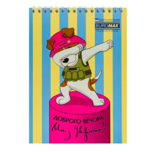 Блокнот на пружині зверху Buromax PATRIOT COMBAT ANIMALS А5 48 арк клітинка картонна обкладинка BM.24545110.6, Блокноти - фото 2