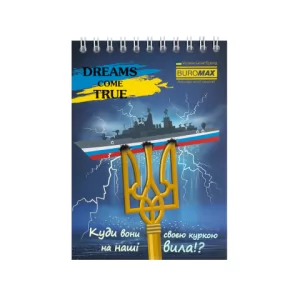 Блокнот на пружині зверху А6 BUROMAX PATRIOT DREAMS COME TRUE BM.24645106 48 аркушів у клітку картонна обкладинка - Фото 3