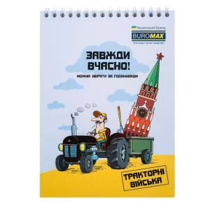 Блокнот на пружине сверху А5 PATRIOT UKRAINE IS 48 листов в клетку картонная обложка BUROMAX BM.24545109 - Фото 4