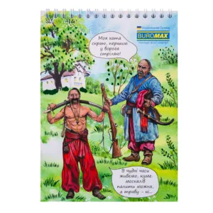 Блокнот на пружине сверху Buromax PATRIOT UKRAINE IS...А5 48 л клетка BM.24545109.8, Блокноты