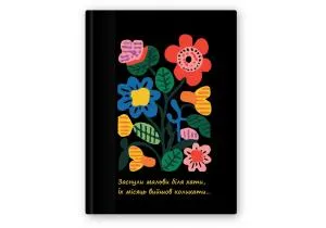 Блокнот UA Optima А5 сшивка 80 листов клетка O25953, Блокноты - фото 1