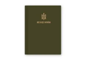 Блокнот UA Optima А5 сшивка 80 листов клетка O25953, Блокноты - фото 6