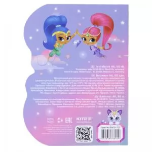 Блокнот Kite Shimmer and Shine вирубка клей 60 аркушів клітинка А6 SH20-223 - Фото 1