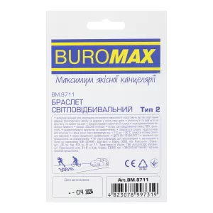 Браслет светоотражающий Тип 2 Buromax Patriot BM.9711 желто-синий - Фото 1