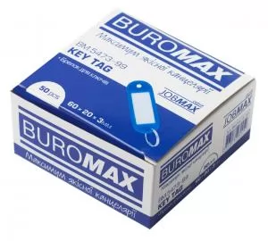 Брелок для ключей 60х20х3 мм 50 шт. картонная коробка Buromax BM.5473-99 - Фото 2