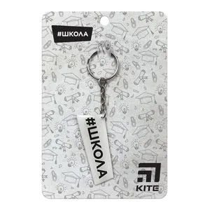 Брелок #Школа Kite SC19-2903-2, Брелки и аксессуары