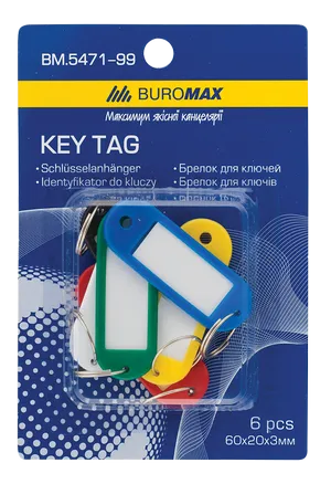 Пластиковые брелки для ключей