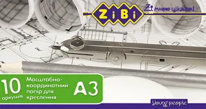 Бумага миллиметровая А3 80 г/м2 голубая 10л Zibi ZB.1931 - Фото 1