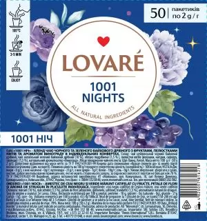 Чай бленд чорного та зеленого LOVARE 1001 Nights 2г х 50шт lv.16218