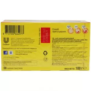 Чай Lipton Yellow Label 50*2г 1037915 - Фото 2